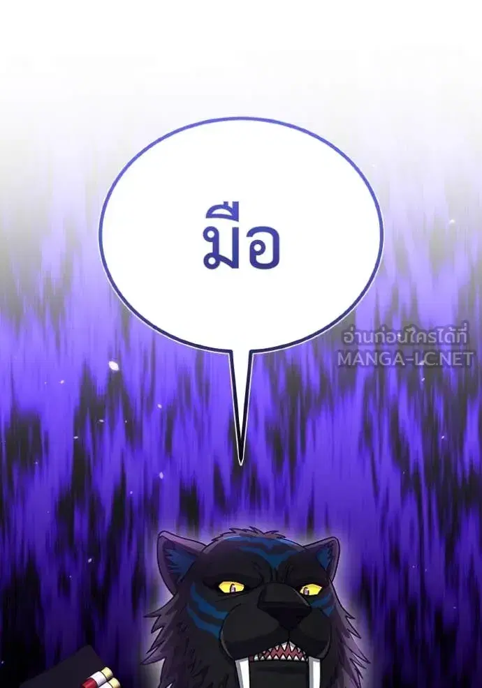 หน้า 114