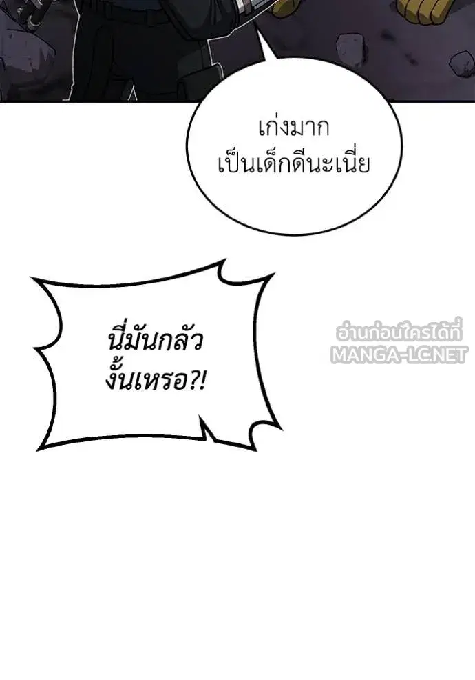 หน้า 117
