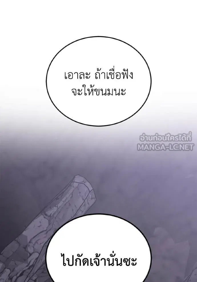 หน้า 118