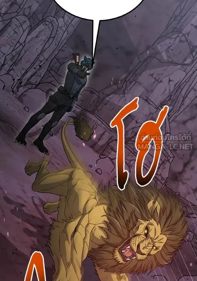 หน้า 119