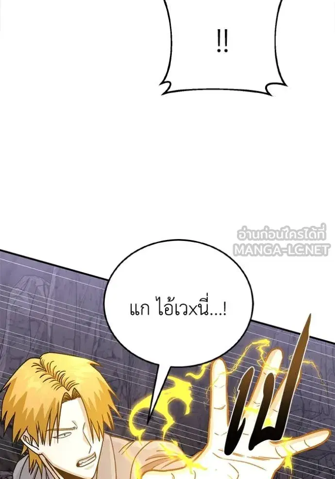 หน้า 121