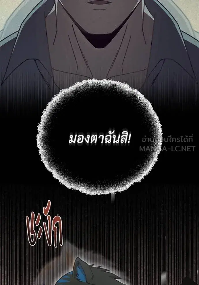 หน้า 138