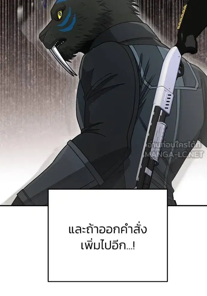 หน้า 139