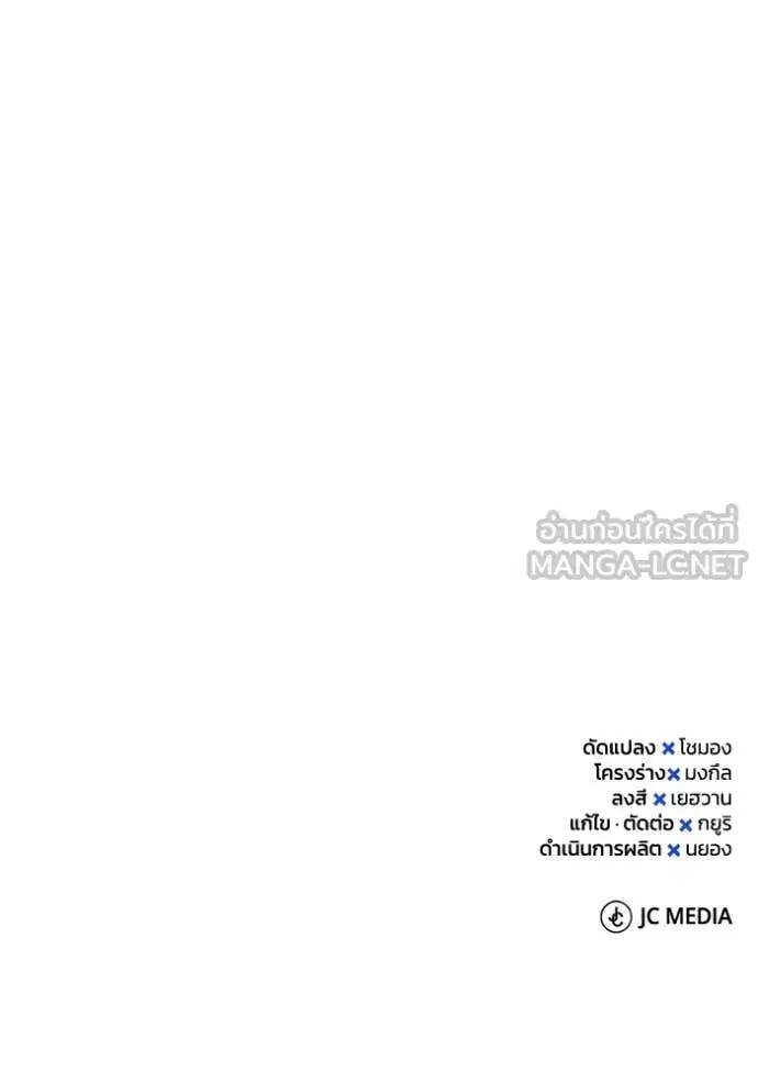 หน้า 144