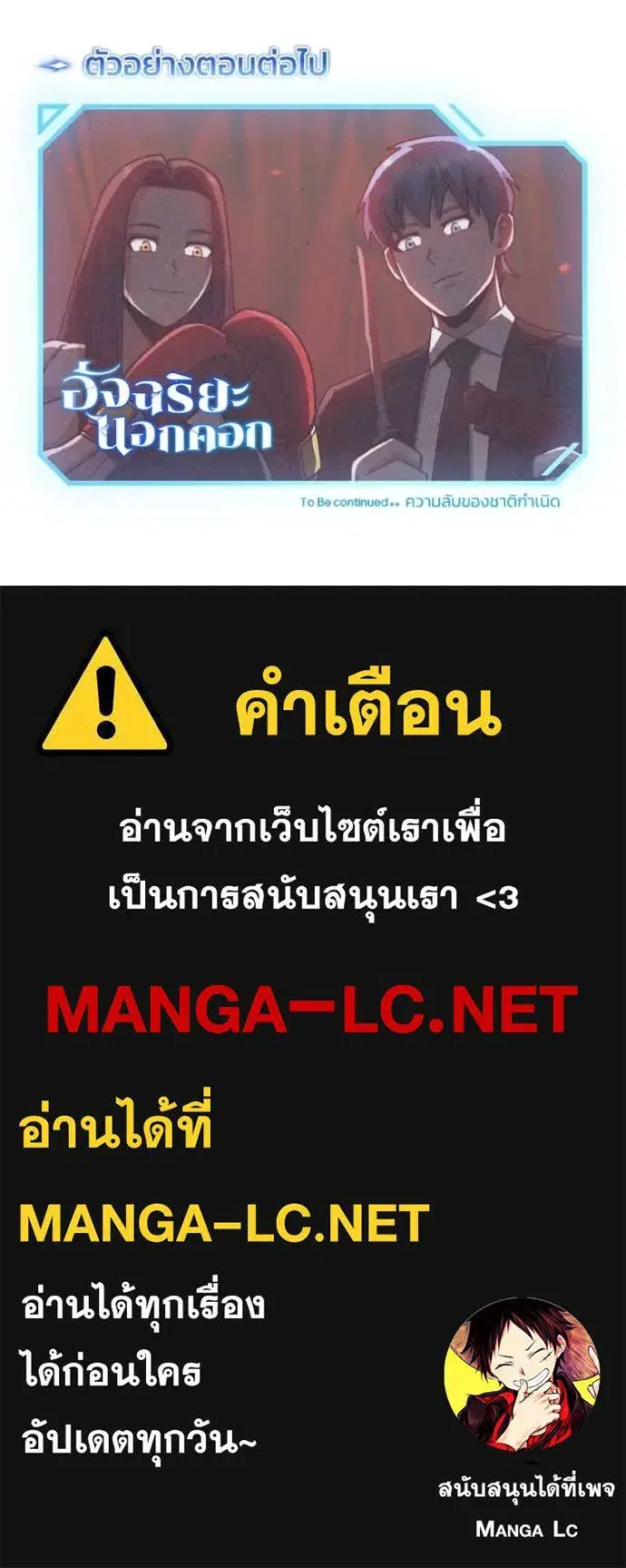 หน้า 145
