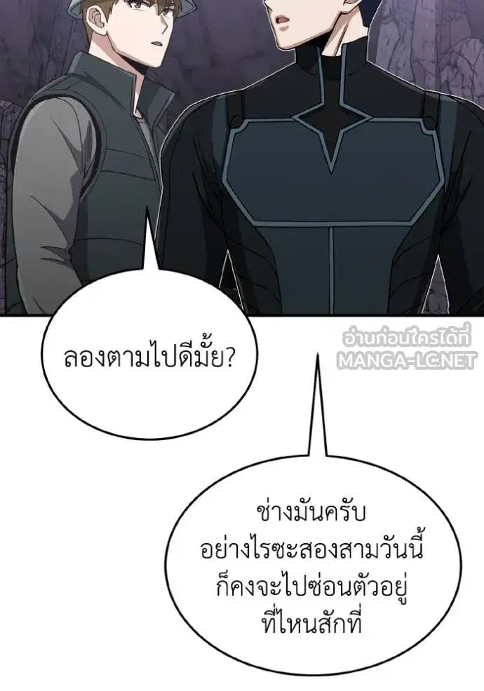 หน้า 80