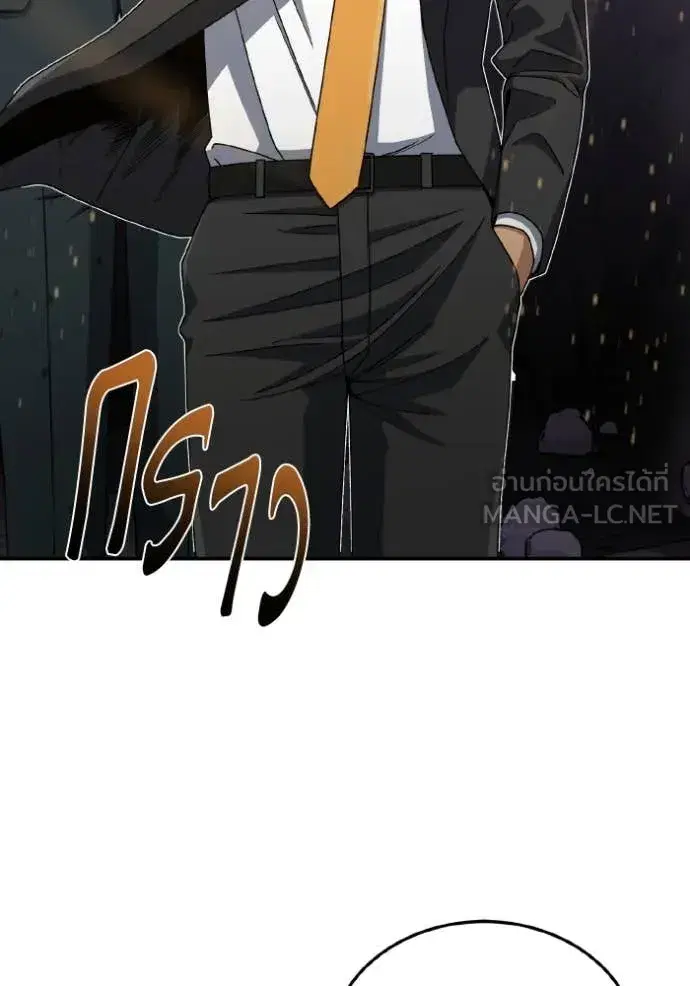 หน้า 84