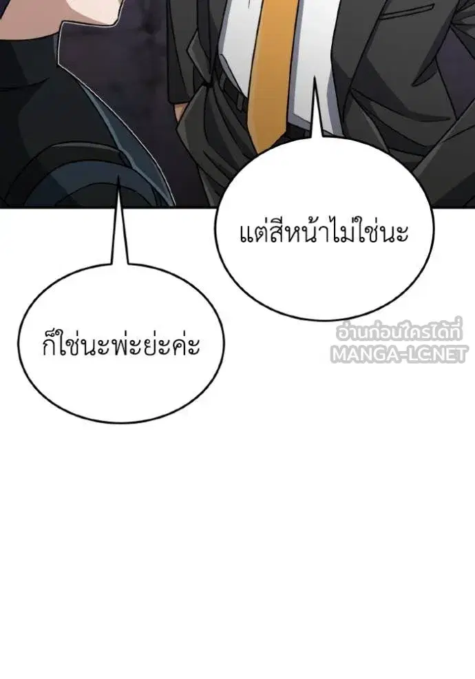 หน้า 86