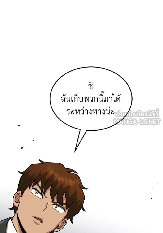หน้า 87