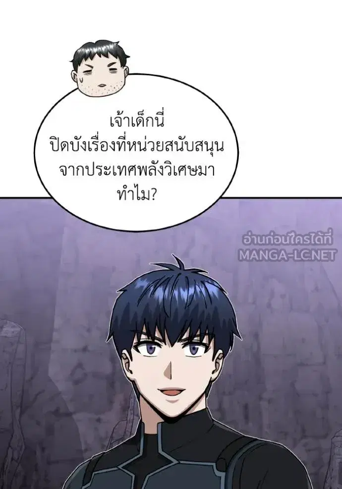 หน้า 90