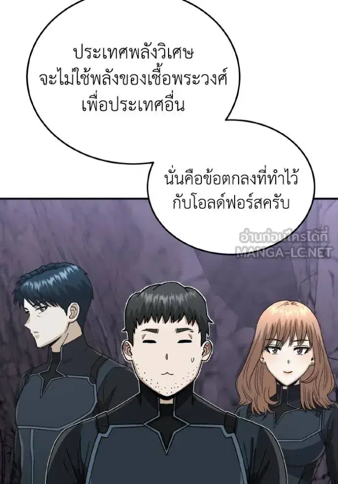 หน้า 92