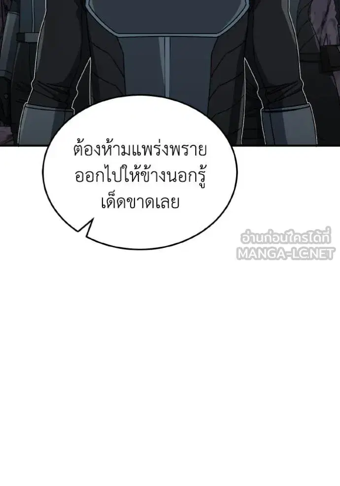 หน้า 93