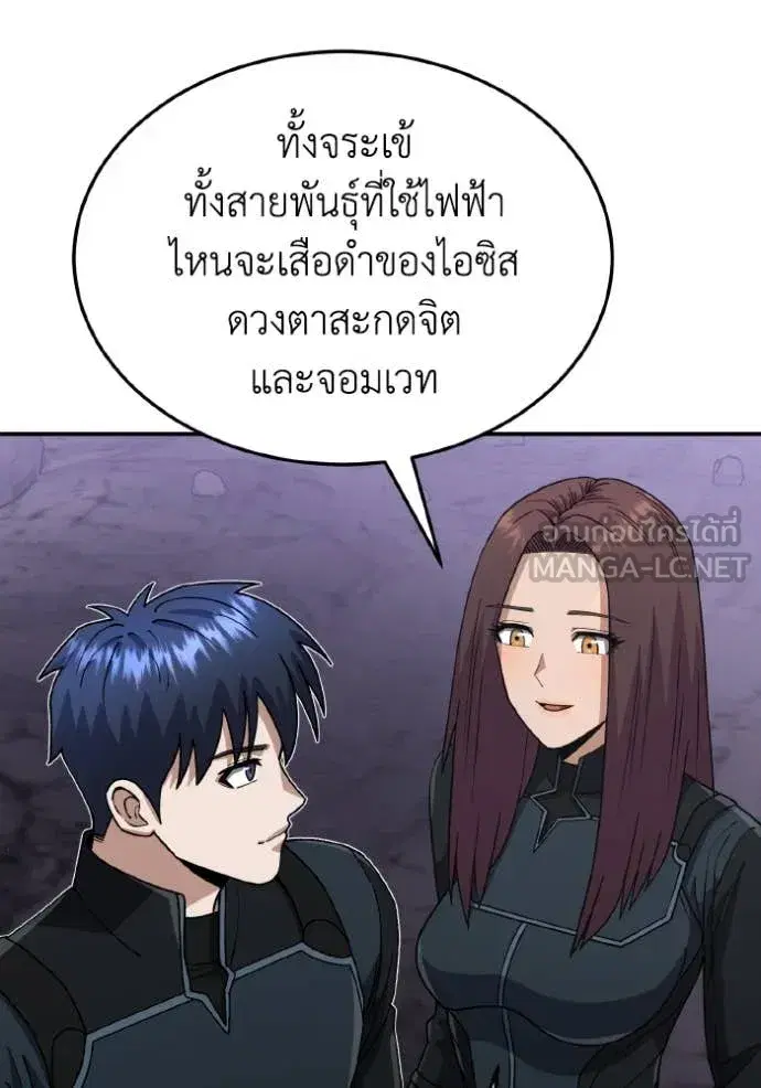 หน้า 94