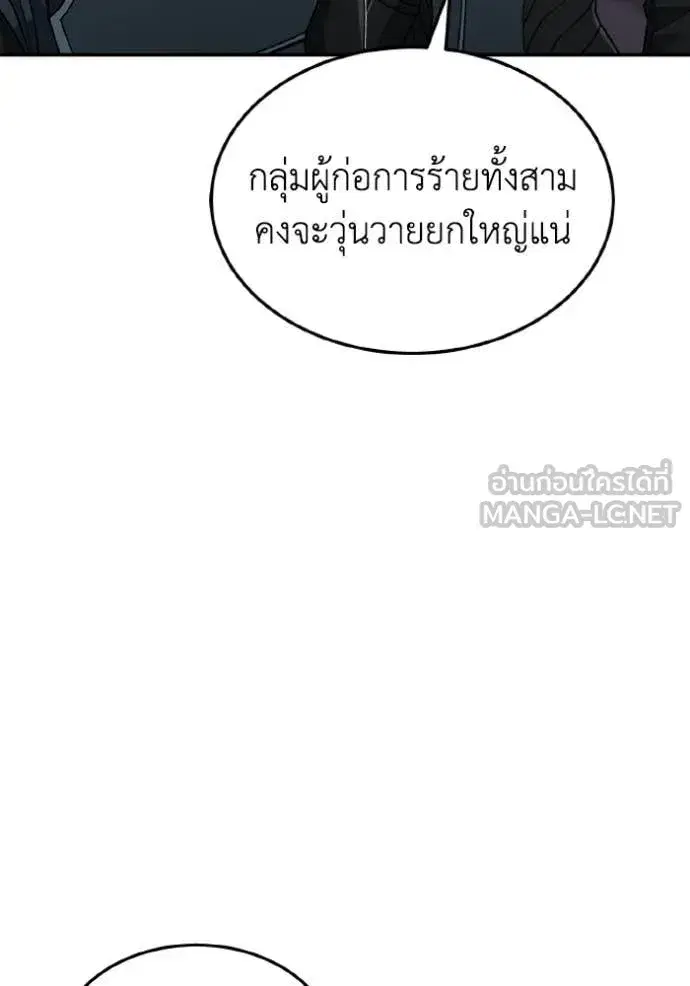 หน้า 95