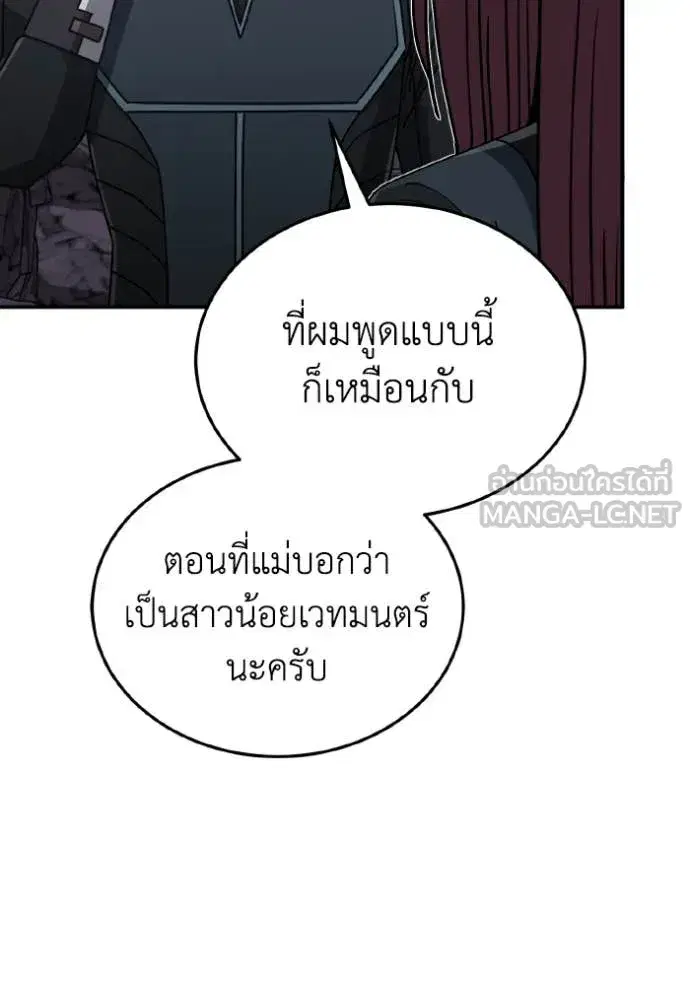 หน้า 97