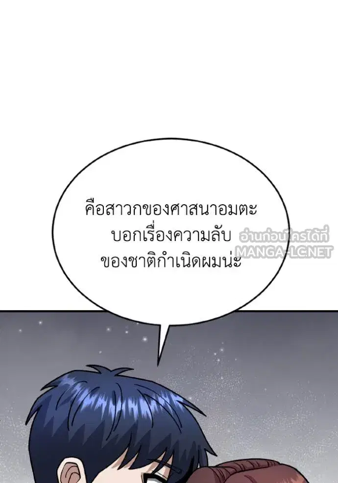 หน้า 98