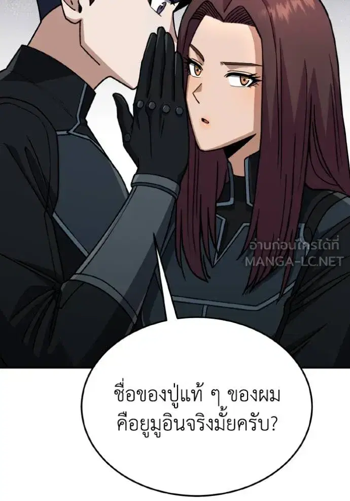 หน้า 99