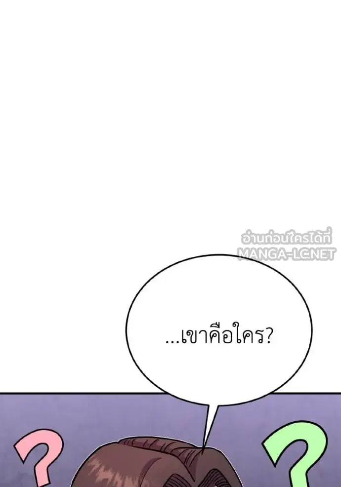 หน้า 100