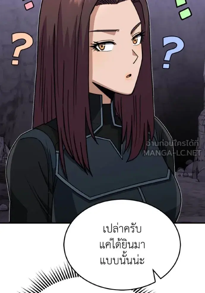 หน้า 101