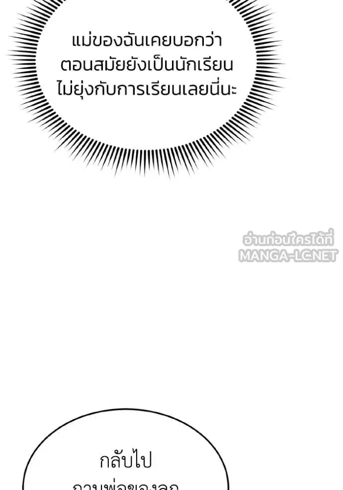 หน้า 102