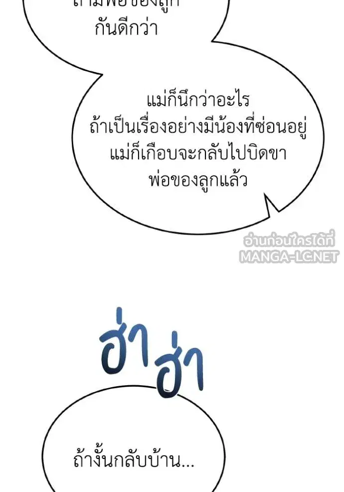 หน้า 103