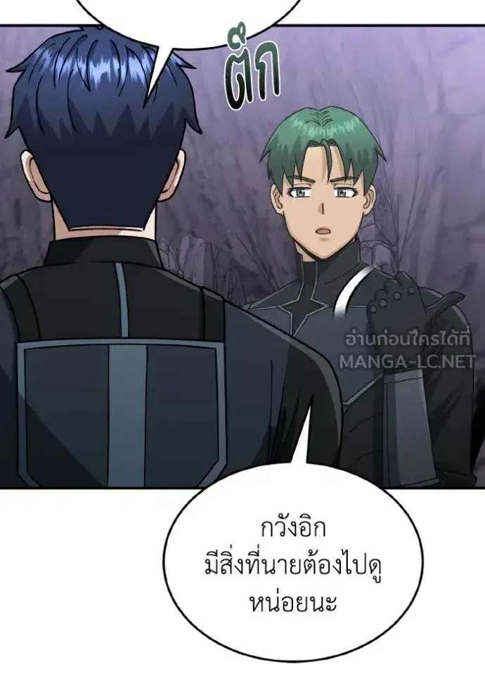 หน้า 104