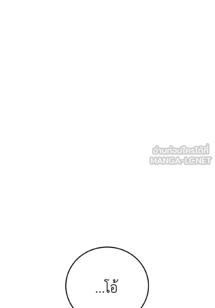 หน้า 105