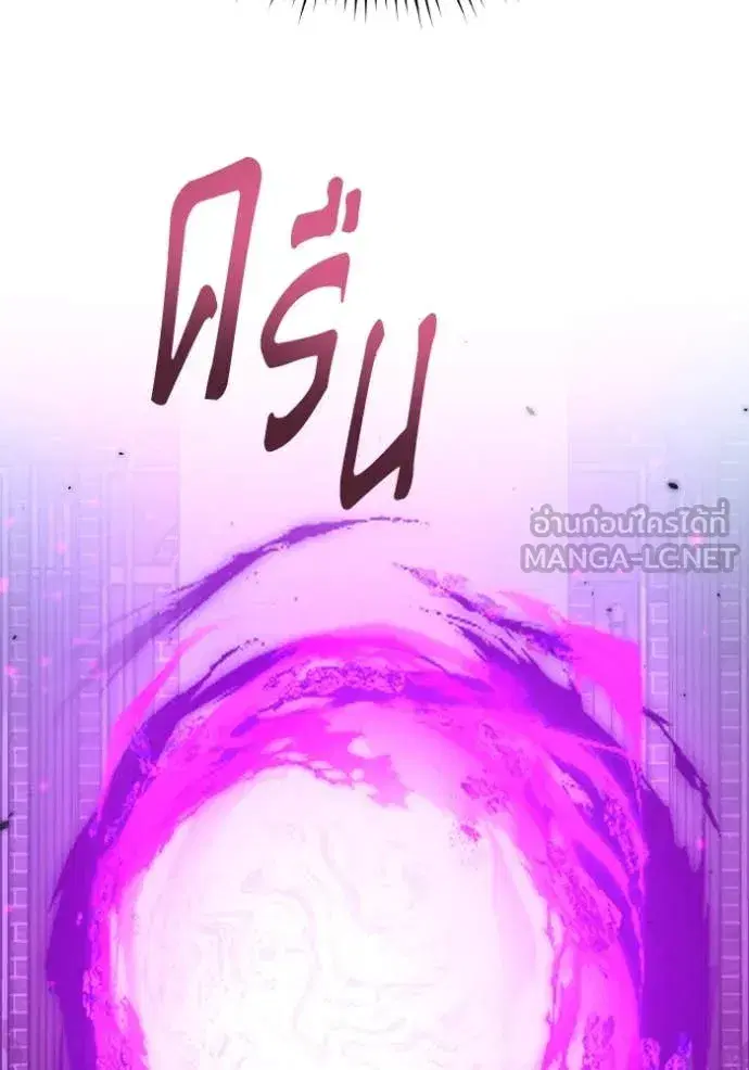 หน้า 111