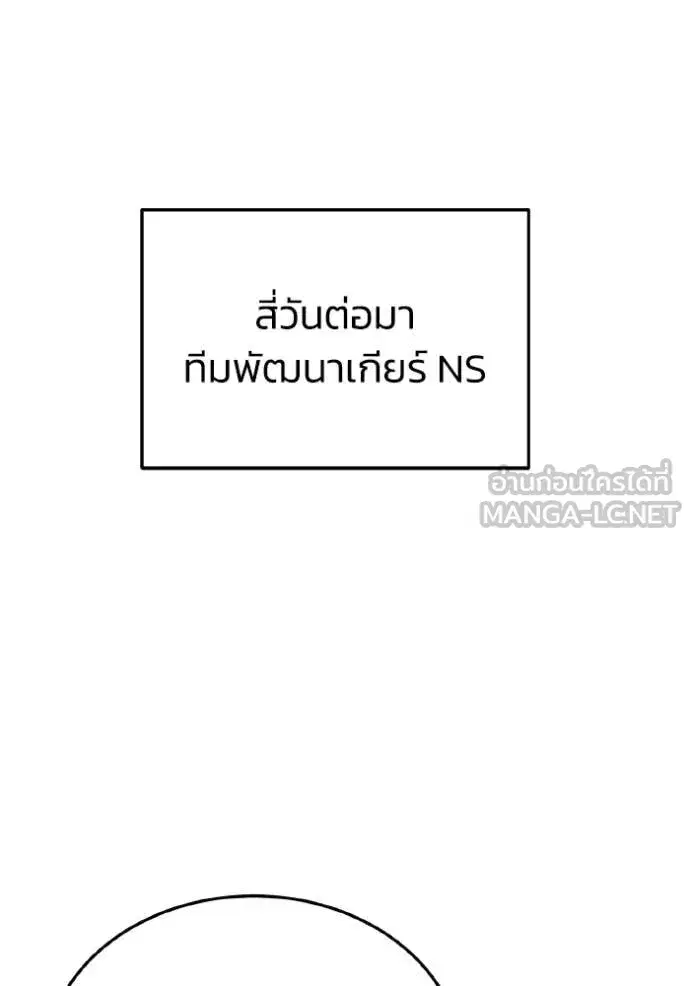 หน้า 114