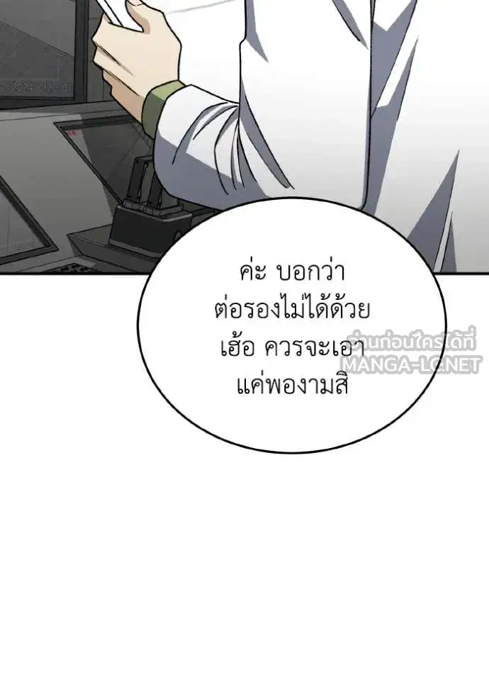 หน้า 116