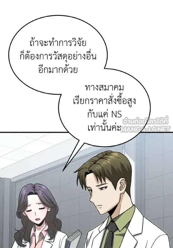หน้า 117