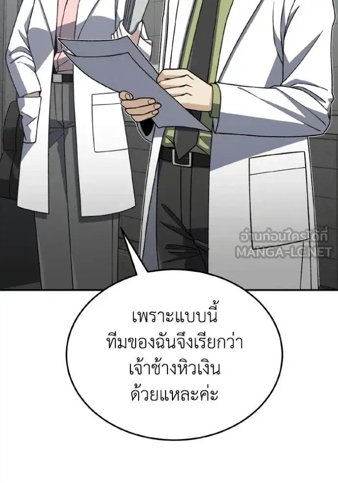 หน้า 118