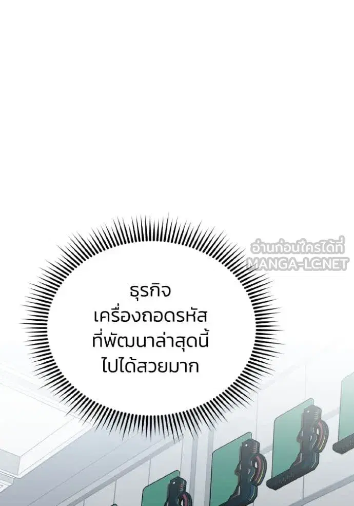 หน้า 119