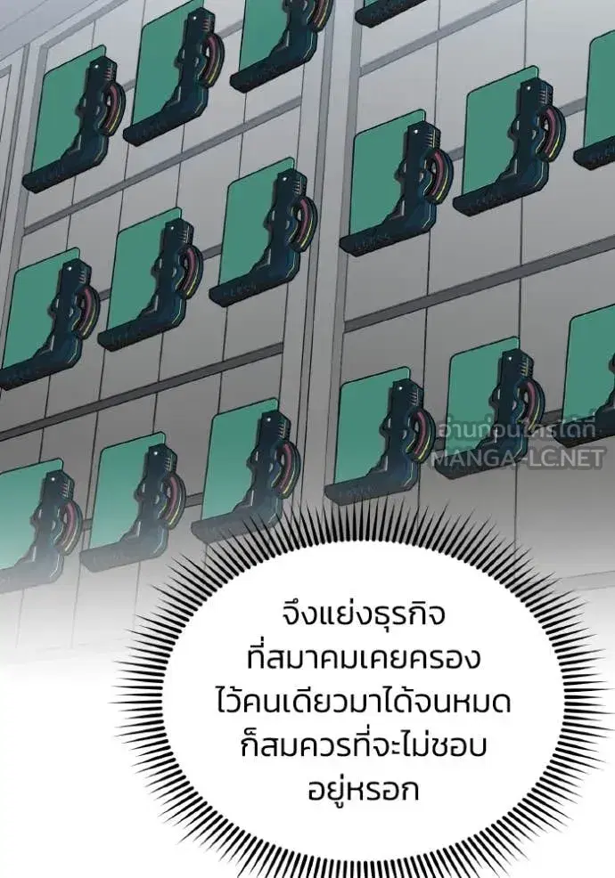 หน้า 120
