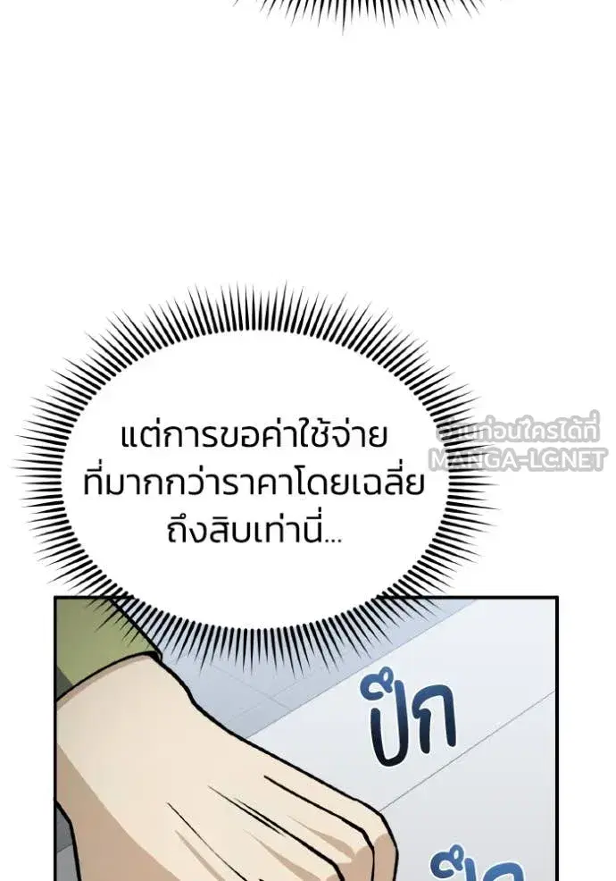 หน้า 121