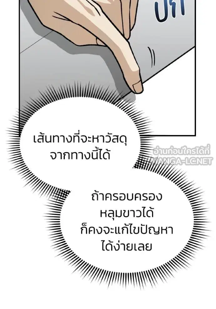 หน้า 122