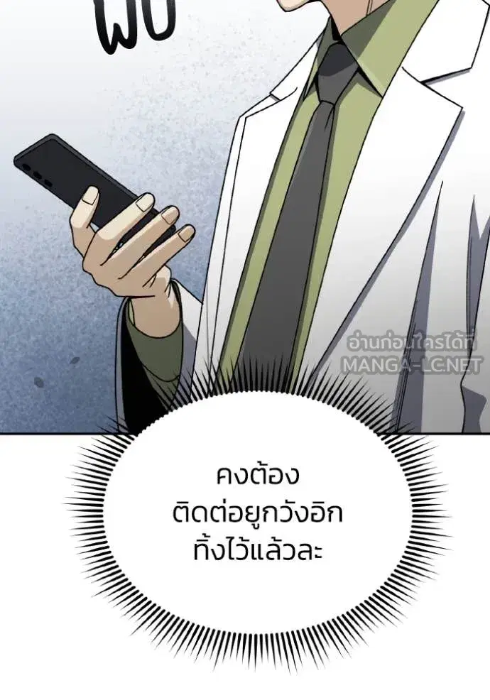 หน้า 124