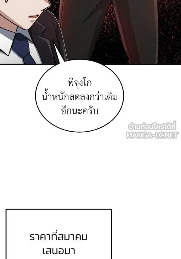 หน้า 130