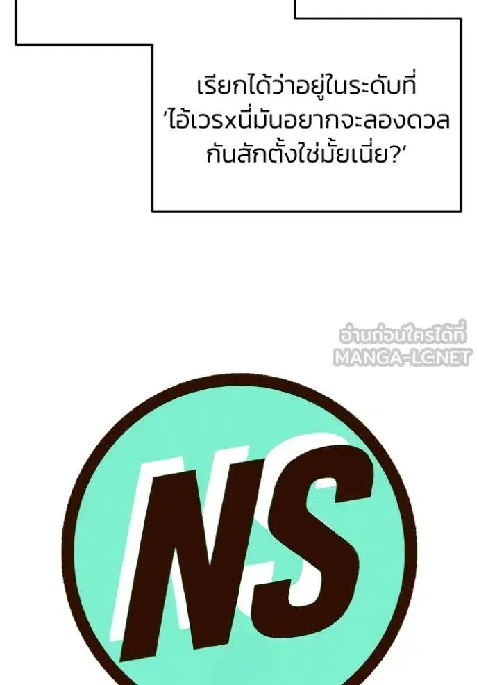 หน้า 131