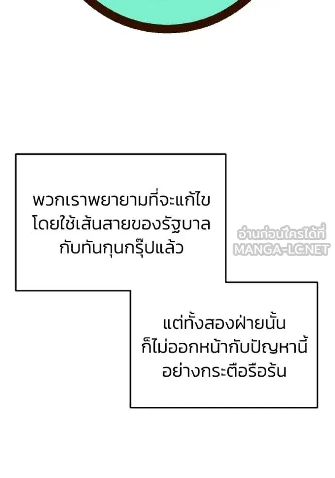 หน้า 132
