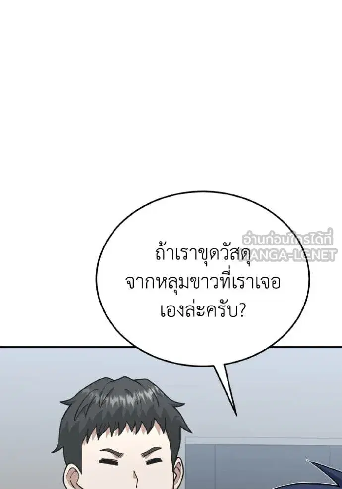 หน้า 133