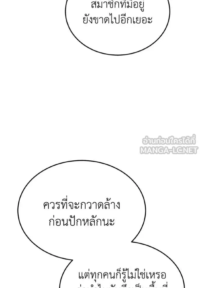 หน้า 135