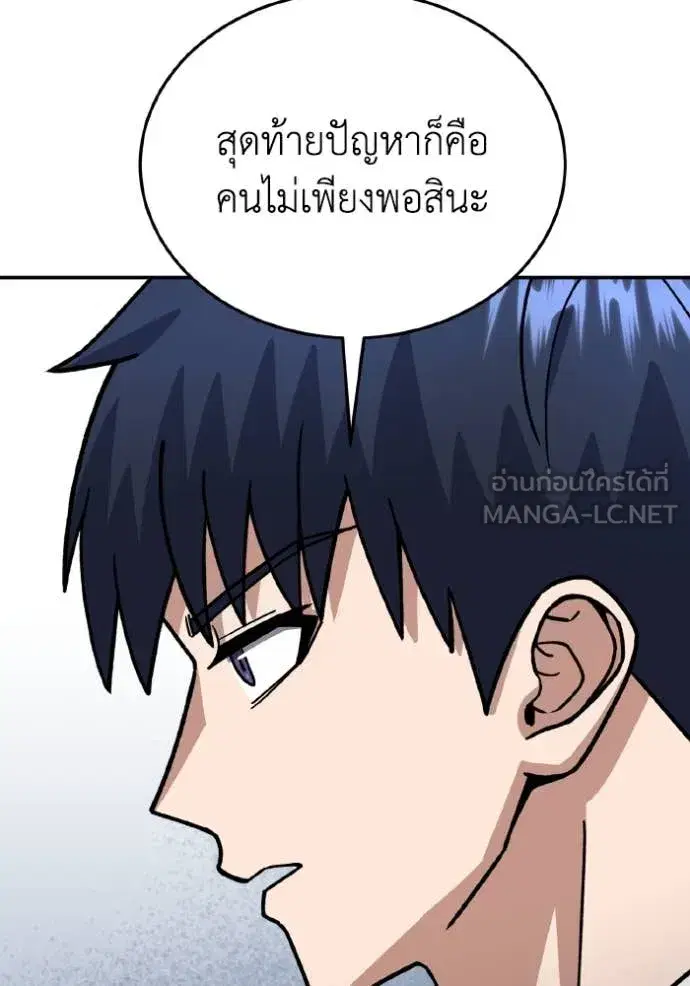 หน้า 138