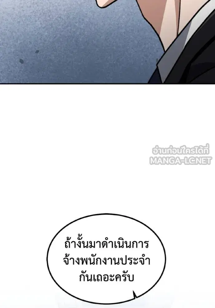 หน้า 139