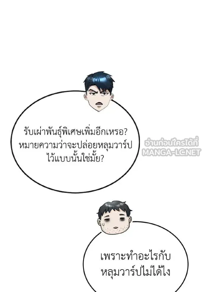 หน้า 141