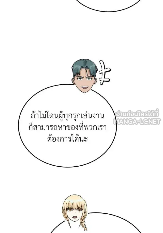 หน้า 142