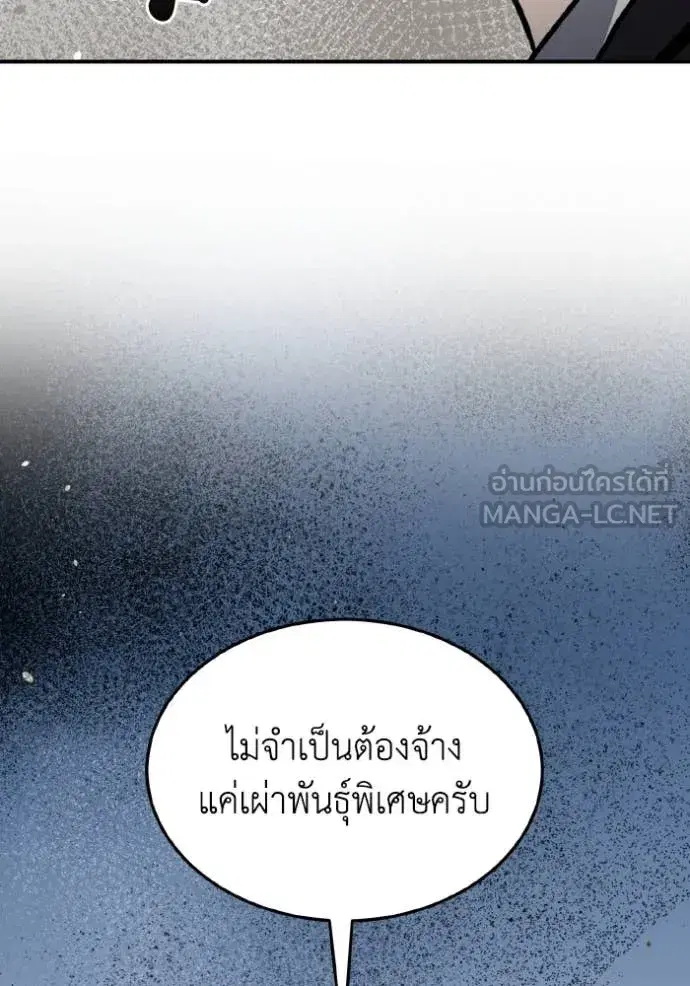 หน้า 144