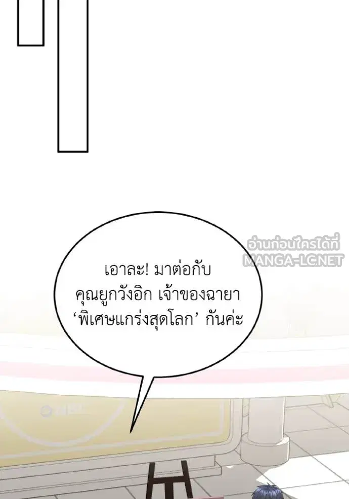 หน้า 147