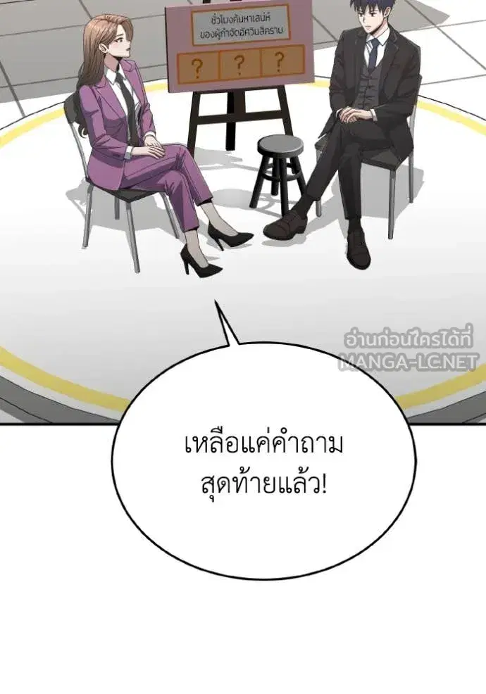 หน้า 148