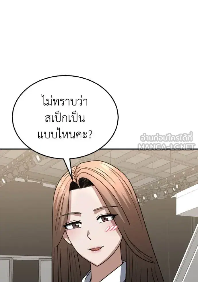 หน้า 149